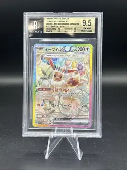 2024 Pokemon Scarlet & Violet Terastal Festival EX High Class Exp. JP BGS 9.5 - Image 1