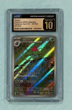 2023 Ivysaur 167/165 Art Rare Japanese 151 Pokemon CGC Pristine 10 - Image 1