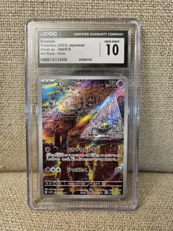 CGC 10 GEM MINT Drowzee Violet ex Art Rare Japanese 2023 Pokemon 086/078 - Image 1