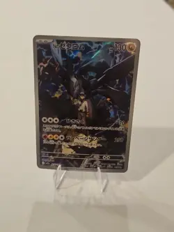 N's Zekrom Art Rare M2a: High Class Pack: MEGA Dream ex 210/193 NM Pokemon Japan - Image 1