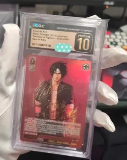 CGC 10 Signed Weiss Schwarz The king of fighters KF/SE43-33SP Kusanagi Kyo - Image 1