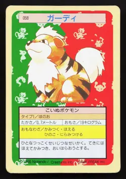 Growlithe NO. 058 Topsun MP Japanese Pokemon Card TCG - Image 1