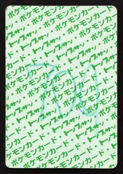 Growlithe NO. 058 Topsun MP Japanese Pokemon Card TCG - Image 2