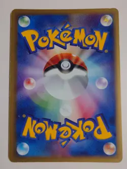 POKEMON CARD GAME JAPANESE Web Series Dark Blastoise 044/048 Holo 1st Edition - Image 3