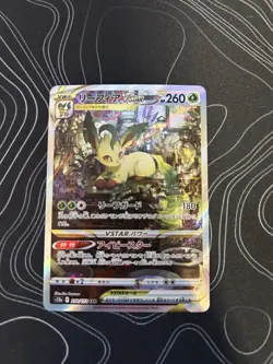 Pokemon Card Leafeon VSTAR 210/172 S12a Vstar Universe Special Art Holo Japanese - Image 1