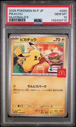 PSA 10 GEM MINT 2025 Japanese Pokemon Pikachu McDonald's Promo 020 - Image 1