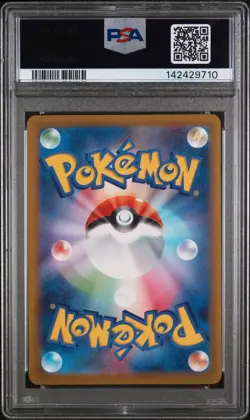 PSA 10 GEM MINT 2025 Japanese Pokemon Pikachu McDonald's Promo 020 - Image 2