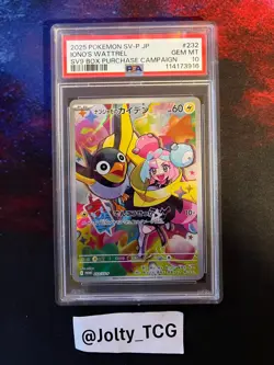 2025 POKEMON JAPANESE SV-P PROMO #232 IONO'S WATTREL SV9 BOX PURCHASE PSA 10 - Image 1