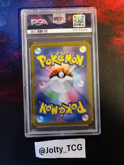 2025 POKEMON JAPANESE SV-P PROMO #232 IONO'S WATTREL SV9 BOX PURCHASE PSA 10 - Image 2