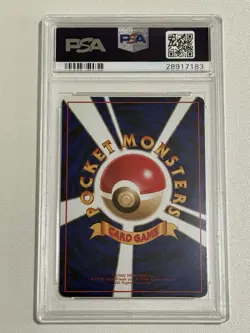 1998 PSA 10 GEM MINT Pokemon NIDORINA Vending Series 3 Japanese Non Holo Rare - Image 2