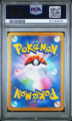 2024 POKEMON JPN SV5A-CRIMSON HAZE ART RARE #078 EEVEE PSA 10 - Image 2