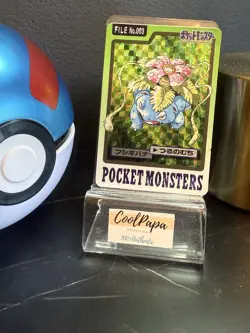 1997 Japanese Pokemon Bandai Carddass Prism Venusaur #003 (HP) - Image 1