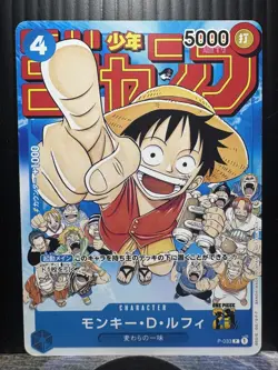 Monkey D. Luffy P-033 PROMO Jump ONE PIECE Card Game Japanese Limited Japan - Image 1