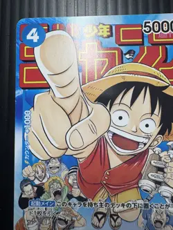 Monkey D. Luffy P-033 PROMO Jump ONE PIECE Card Game Japanese Limited Japan - Image 3