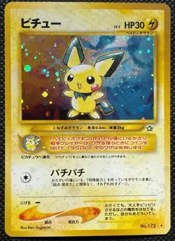 Pichu No.172 Holo Neo Genesis Pokemon Card Japanese Rare Nintendo Free Shipping - Image 1