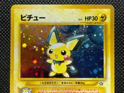 Pichu No.172 Holo Neo Genesis Pokemon Card Japanese Rare Nintendo Free Shipping - Image 2