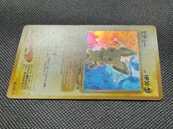 Pichu No.172 Holo Neo Genesis Pokemon Card Japanese Rare Nintendo Free Shipping - Image 4