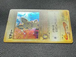 Pichu No.172 Holo Neo Genesis Pokemon Card Japanese Rare Nintendo Free Shipping - Image 5
