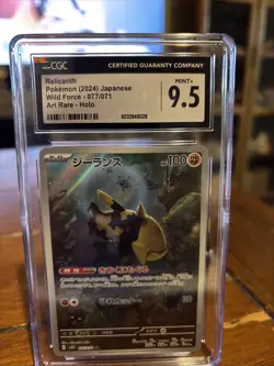 🔥Pokemon Relicanth Japanese Art Rare Holo CGC Grade 9.5🔥 - Image 1