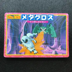 Metagross Absol Pokemon Advanced generation Card Japan Pocket Monsters F/S - Image 1