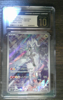 2025 POKEMON JPN BATTLE PARTNERS ART RARE HOLO #109 N'S RESHIRAM CGC 10 PRISTINE - Image 1