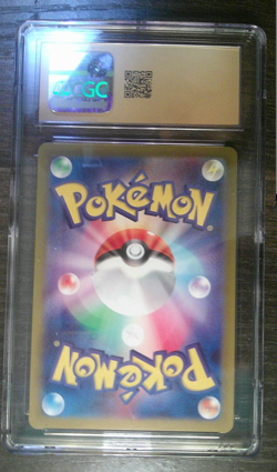 2025 POKEMON JPN BATTLE PARTNERS ART RARE HOLO #109 N'S RESHIRAM CGC 10 PRISTINE - Image 2