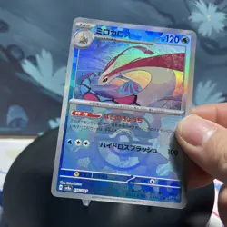 Pokemon Milotic | 036/187 | Japanese | Terastal Festival | Masterball | NM - Image 3