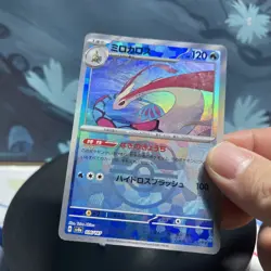 Pokemon Milotic | 036/187 | Japanese | Terastal Festival | Masterball | NM - Image 4