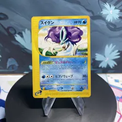Pokemon Suicune 030/092 Japanese The Town on No Map E Series 1st Edition HP - Image 1