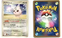 Igglybuff Common Pokemon TCG Dawn Dash DPBP#041 (DP4) MP - Image 3