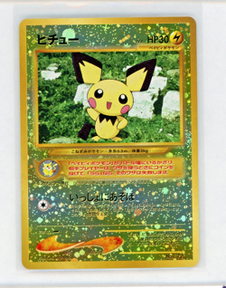 Pichu No. 172 Reverse Holo Neo Premium File 2 Japanese Promo Pokemon TCG NM - Image 1