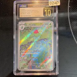 CGC 10 Ivysaur Art Rare Holo Pokemon TCG Sv2a 151 167/165 Japanese 2023 - Image 1