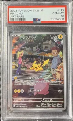 Pikachu AR 173/165 SV2a JP PSA 10 Gem Mint – Pokemon 151 Japanese Art Rare - Image 1