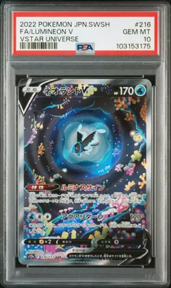 Pokemon PSA 10 Lumineon V 216/172 Vstar Universe Japanese 2022 - Image 1