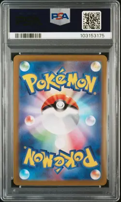 Pokemon PSA 10 Lumineon V 216/172 Vstar Universe Japanese 2022 - Image 2