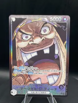 Marshall D. Teach (Alt Art) OP09-081 L Emperors in the New World - ONE PIECE - Image 1