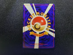 Pokemon Card Magikarp 1996 Japanese Base Set - Image 5