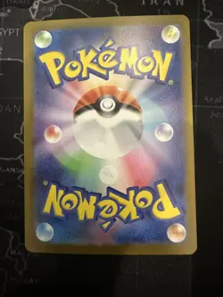 Meowth ex SAR 114/080 Munikis Nihil Zero M3 Pokemon Card Japanese 2026 EX/NM - Image 3