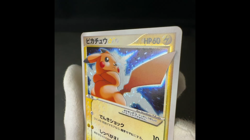 [VG] Pikachu Gold Star 001/002 Swirl Gift Box Collection Japanese Pokemon Card - Image 2