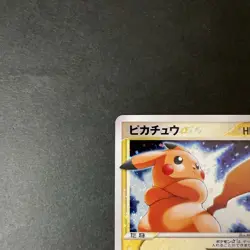 [VG] Pikachu Gold Star 001/002 Swirl Gift Box Collection Japanese Pokemon Card - Image 3