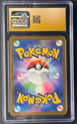 Relicanth AR 077/071 SV5K Wild Force Japanese Pokemon Card CGC Pristine 10 Holo - Image 2