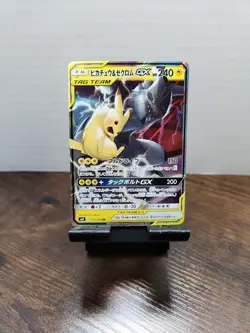 Pikachu & Zekrom GX RR TAG TEAM 031/095 or041/173 Pokemon Card Japan [Near Mint] - Image 1