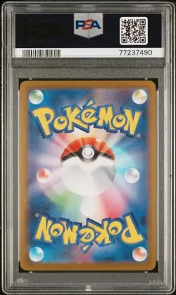 PSA 10 Japanese Arezu #086 Full Art Dark Phantasma s10a Pokemon Gem Mint - Image 2