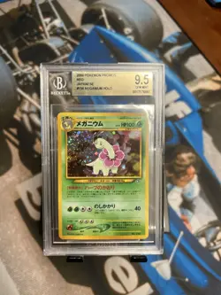 Meganium No.154 Holo Rare Neo Genesis Japanese Pokemon TCG BGS 9.5 - Image 1