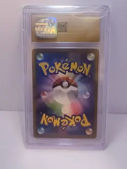 CGC 10 PRISTINE Japanese Pokemon 2023 Mewtwo ex 001/020 Terastal Set - Image 3