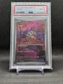 2025 POKEMON SIMPLIFIED CHINESE CBB3 C-GEM PACK VOL 3 #07 CUBONE PSA 10 - Image 1