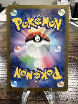 2023 Near Mint Pokemon Luxio 241/190 SV4a Shiny Treasure ex Holo Japanese - Image 2