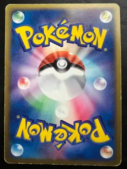 Pokemon Japanese Rockets Articuno ex - Silver Deck Kit - 010/020 - Image 2
