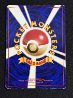 Chansey #113 - Pokemon TCG - Base Set - Rare - Holo - Japanese - MP - Image 2