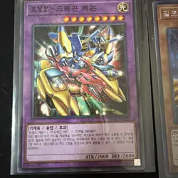 Yu-Gi-Oh! 8 Card Lot Secret Rares Korean XYZ Iron Knight Flame Swordsman Holos - Image 2